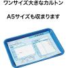「オープン工業 A5サイズ対応角型カルトン 青 KN-70-BU 1セット(2枚)」の商品サムネイル画像2枚目