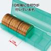 「オープン工業　コインケース　10円用　収納50枚　M-10　」の商品サムネイル画像3枚目