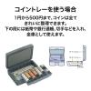 「オープン工業　マイキャッシュケース　M-20　1台　　」の商品サムネイル画像4枚目