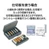 「オープン工業　マイキャッシュケース　M-20　1台　　」の商品サムネイル画像5枚目