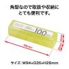 「オープン工業　コインケース　100円用　収納50枚　M-100　」の商品サムネイル画像4枚目