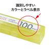「オープン工業　コインケース　100円用　収納50枚　M-100　」の商品サムネイル画像5枚目
