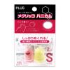 「プラス メクリッコ ハニカム S イエロー・ピンク 黄色 指サック 1パック（2個入） 44727」の商品サムネイル画像2枚目