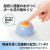 「プラス　メクボール　KM-600 1セット（5個:1個×5）」の商品サムネイル画像3枚目