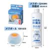 「プラス　メクボール　KM-600 1セット（5個:1個×5）」の商品サムネイル画像8枚目