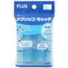 「プラス　メクリッコ　キャッチ　L　ブルー　青　指サック　1袋（4個入）　35883」の商品サムネイル画像2枚目