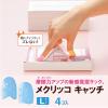 「プラス　メクリッコ　キャッチ　L　ブルー　青　指サック　1袋（4個入）　35883」の商品サムネイル画像3枚目