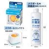 「プラス メクボールコンパクト 36087 1個」の商品サムネイル画像9枚目
