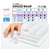 「プラス リング型メクリッコキャッチ 指先美人 指サック Lサイズ 35872 1セット（25個：5個入×5）」の商品サムネイル画像5枚目