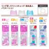 「プラス リング型メクリッコキャッチ 指先美人 指サック Lサイズ 35872 1セット（25個：5個入×5）」の商品サムネイル画像6枚目