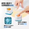 「プラス メクボールコンパクト 36087 5個」の商品サムネイル画像5枚目