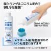 「プラス メクボールコンパクト 36087 5個」の商品サムネイル画像7枚目