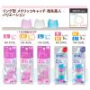 「プラス リング型メクリッコキャッチ 指先美人 指サック Mサイズ 35871 1袋（5個入）」の商品サムネイル画像6枚目