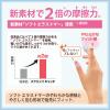 「プラス リング型メクリッコキャッチ 指先美人 指サック Lサイズ 35872 1袋（5個入）」の商品サムネイル画像3枚目