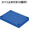 「オープン工業 スポンジケース 角型(大) R-2 1個」の商品サムネイル画像3枚目