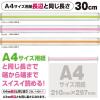 「共栄プラスチック ORIONS カラーバールーペ 30cm グリーン CBL-140 CBL-1400-G 1本」の商品サムネイル画像2枚目