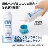 「プラス メクボール 除菌液 35994 5本 500ml」の商品サムネイル画像2枚目