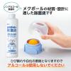 「プラス メクボール 除菌液 35994 5本 500ml」の商品サムネイル画像3枚目
