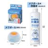 「プラス メクボール 除菌液 35994 5本 500ml」の商品サムネイル画像5枚目