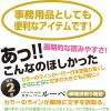 「共栄プラスチック ORIONS カラーバールーペ 15cm グリーン CBL-700 CBL-700-G 1本」の商品サムネイル画像4枚目