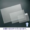 「コクヨ 図面クリヤーホルダーBタイプ セ-F98 1セット（5枚）」の商品サムネイル画像3枚目