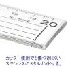 「伊藤忠リーテイルリンク アクリル定規20cm メタルガイド付き 9120B 1個」の商品サムネイル画像2枚目