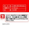 「コクヨ 方眼直線定規30Cm CL-RG30 1セット(3本)」の商品サムネイル画像6枚目
