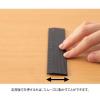 「デザインフィル アルミ定規 15cm ノンスリップ 黒 42277006 1セット(2本)」の商品サムネイル画像5枚目