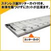 「クツワ サイズカッター定規 51cm KB018 1個」の商品サムネイル画像3枚目