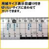 「クツワ サイズカッター定規 51cm KB018 5個」の商品サムネイル画像2枚目