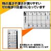 「クツワ サイズカッター定規 51cm KB018 5個」の商品サムネイル画像4枚目