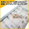 「クツワ サイズカッター定規 51cm KB018 5個」の商品サムネイル画像5枚目