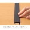 「デザインフィル アルミ定規 30cm ノンスリップ 黒 42279006 1本」の商品サムネイル画像5枚目