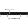 「デザインフィル アルミ定規 30cm ノンスリップ 黒 42279006 1本」の商品サムネイル画像7枚目