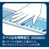 「レイメイ藤井 すべらないカッティング定規30cm ACJ555 1個」の商品サムネイル画像3枚目