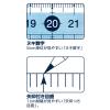 「レイメイ藤井 すべらないカッティング定規30cm ACJ555 1個」の商品サムネイル画像5枚目
