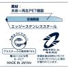 「レイメイ藤井 すべらないカッティング定規30cm ACJ555 1個」の商品サムネイル画像6枚目