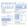 「レイメイ藤井 定規 見やすい方眼定規 15cm AJH158 1個」の商品サムネイル画像4枚目