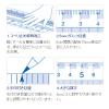 「レイメイ藤井 定規 見やすい方眼定規 15cm AJH158 10個」の商品サムネイル画像3枚目