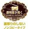 「共栄プラスチック ORIONS ブックカバー A4 2枚入 B-201-2 1パック」の商品サムネイル画像5枚目