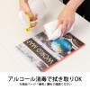 「ニチバン カバーフィルム ロールタイプ 300mm×1.5m CF-RB5 1本」の商品サムネイル画像3枚目