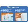 「製本テープ（契印用） 袋とじタイプ 3〜40枚対応（A4） 白色度79％ 1箱（100枚入） アスクル  オリジナル」の商品サムネイル画像5枚目