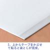 「アスクル　製本テープ（契印用）　幅35mm(A4用)　袋とじタイプ　1袋（10枚入）　白色度79％　9〜20枚対応  オリジナル」の商品サムネイル画像3枚目