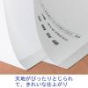 「アスクル　製本テープ（契印用）　幅35mm(A4用)　袋とじタイプ　1袋（10枚入）　白色度79％　9〜20枚対応  オリジナル」の商品サムネイル画像4枚目