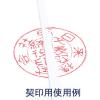 「ニチバン 製本ラベル（再生紙）契印用 カットタイプ 幅35mm（A4用）白色度67% BKL-A45034 100枚 業務用」の商品サムネイル画像3枚目