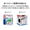 「ニチバン 製本テープ（再生紙） ロールタイプ 幅35mm×10m 黒 BK-356」の商品サムネイル画像10枚目