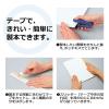 「プラス 製本テープ 紙クロステープ 35mm×50m 黒 43-700 1個」の商品サムネイル画像4枚目
