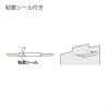 「コクヨ ファスナー PO鋼板製 10本パック入り FA-20-10N 1パック(10本入)」の商品サムネイル画像3枚目