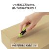 「コクヨ 安心構造カッターナイフ〈フレーヌ〉(標準型) HA-S100P 1セット(10本)」の商品サムネイル画像3枚目