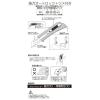 「オルファ スーパーAL型 175BS 1個」の商品サムネイル画像5枚目